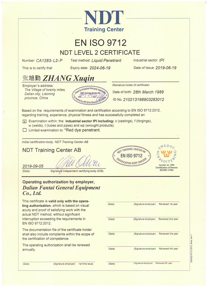 NDT 證書（PT、MT）